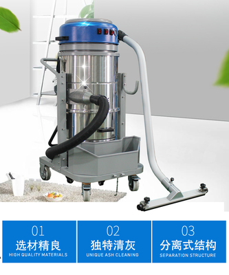 2018新款单相电大功率吸尘器